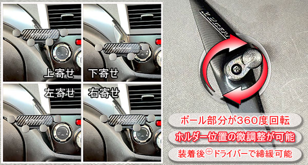 スマホホルダー(IMPREZA GR# / GV# / GH# / GE# / FORESTER 前期SH#) - 画像 (2)